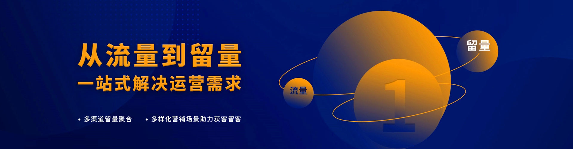 道县信息流怎么做