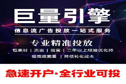 信息流广告制作：从文案到创意的演变